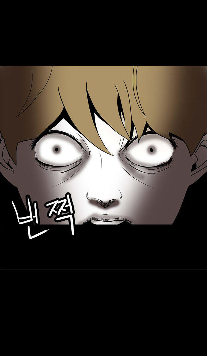 Bệnh Viện Ma Ám Chap 3 - Next Chap 4