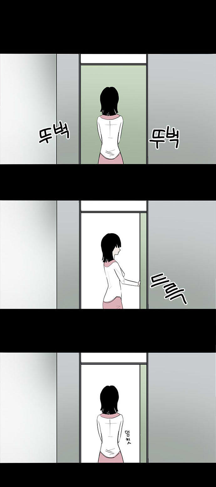 Bệnh Viện Ma Ám Chap 4 - Next Chap 5