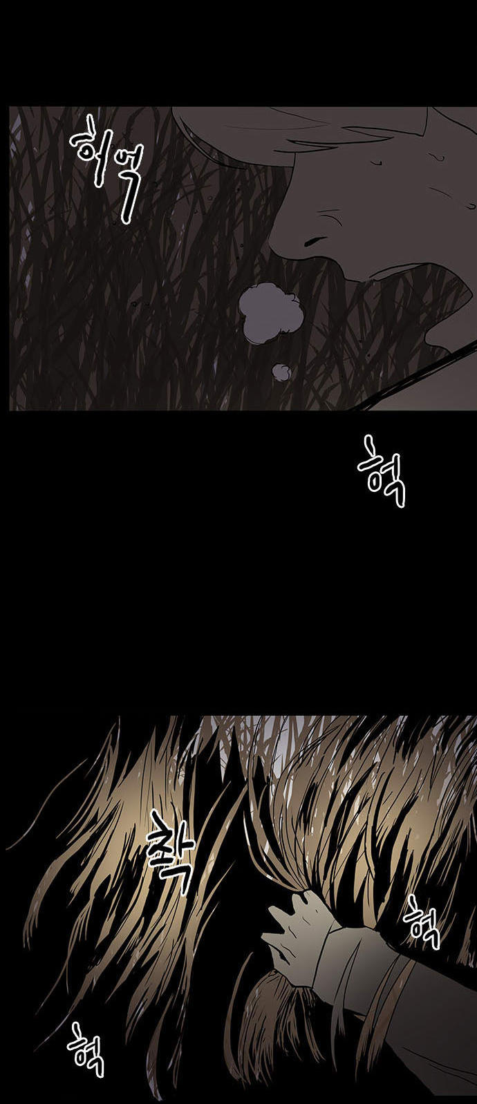Bệnh Viện Ma Ám Chap 4 - Next Chap 5