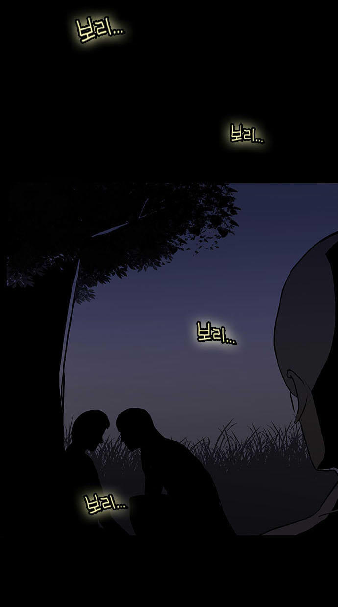 Bệnh Viện Ma Ám Chap 4 - Next Chap 5