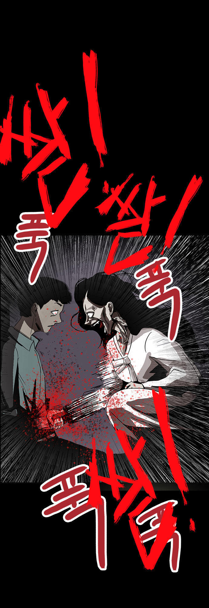 Bệnh Viện Ma Ám Chap 4 - Next Chap 5