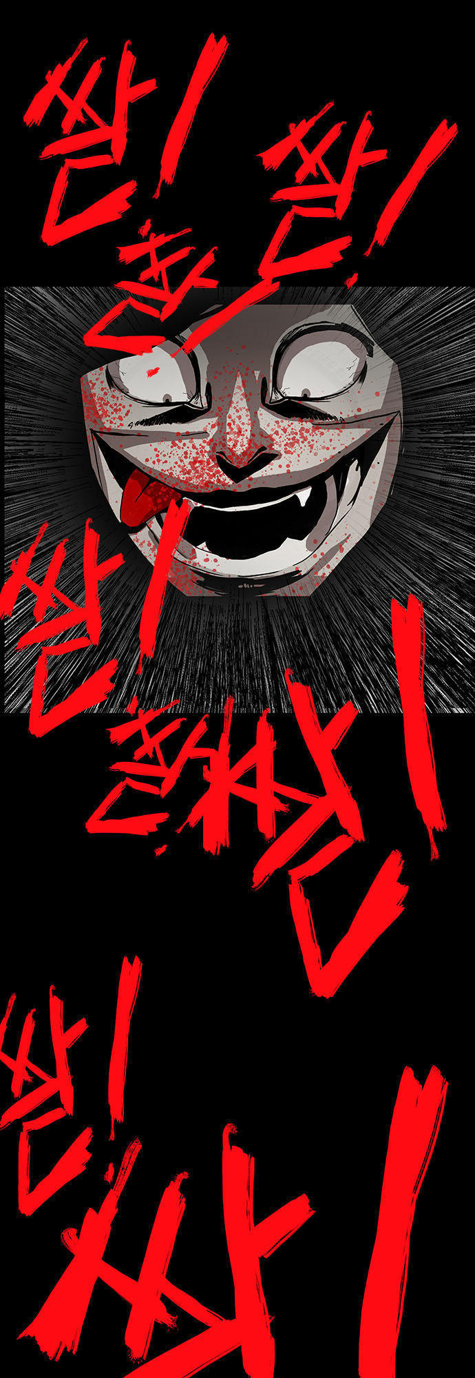 Bệnh Viện Ma Ám Chap 4 - Next Chap 5