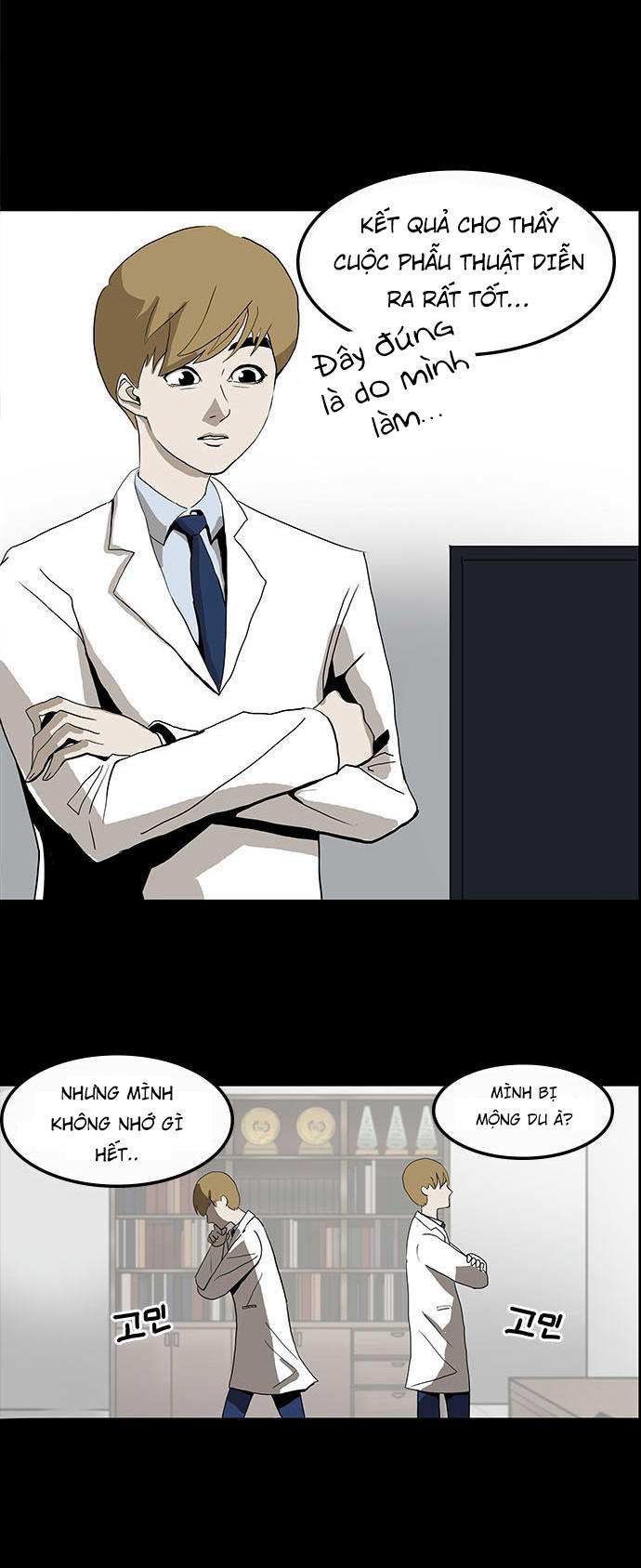 Bệnh Viện Ma Ám Chap 4 - Next Chap 5