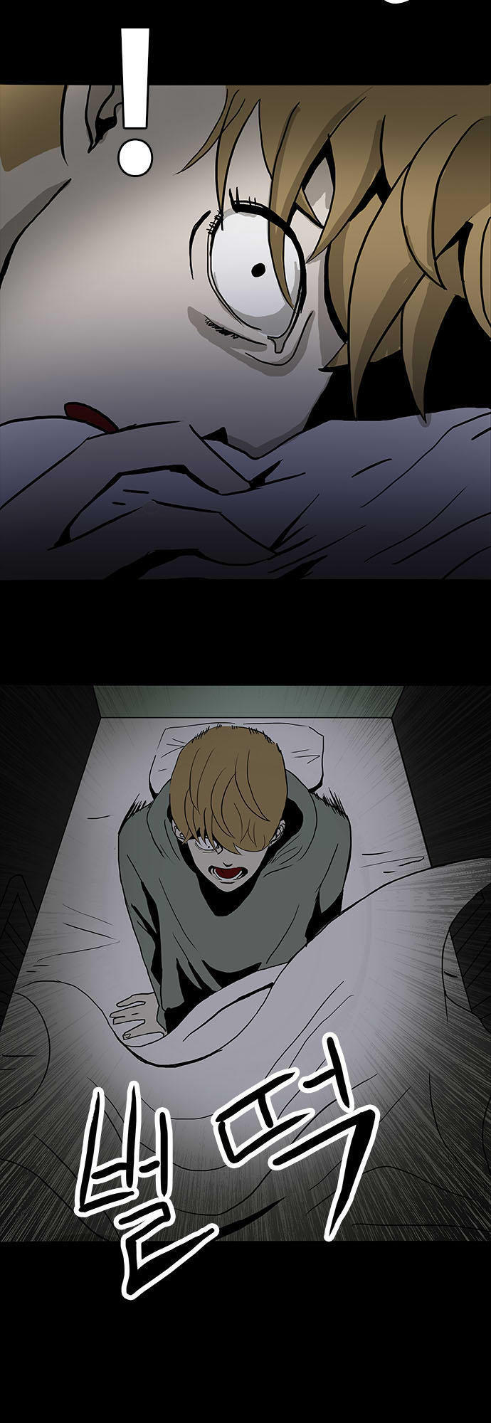Bệnh Viện Ma Ám Chap 5 - Next Chap 6