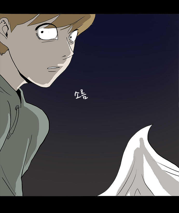 Bệnh Viện Ma Ám Chap 5 - Next Chap 6