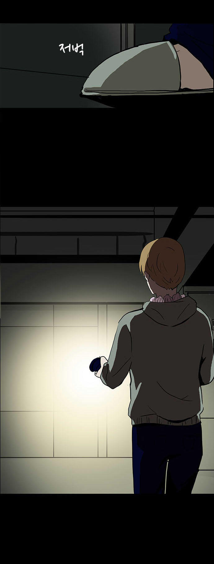 Bệnh Viện Ma Ám Chap 5 - Next Chap 6
