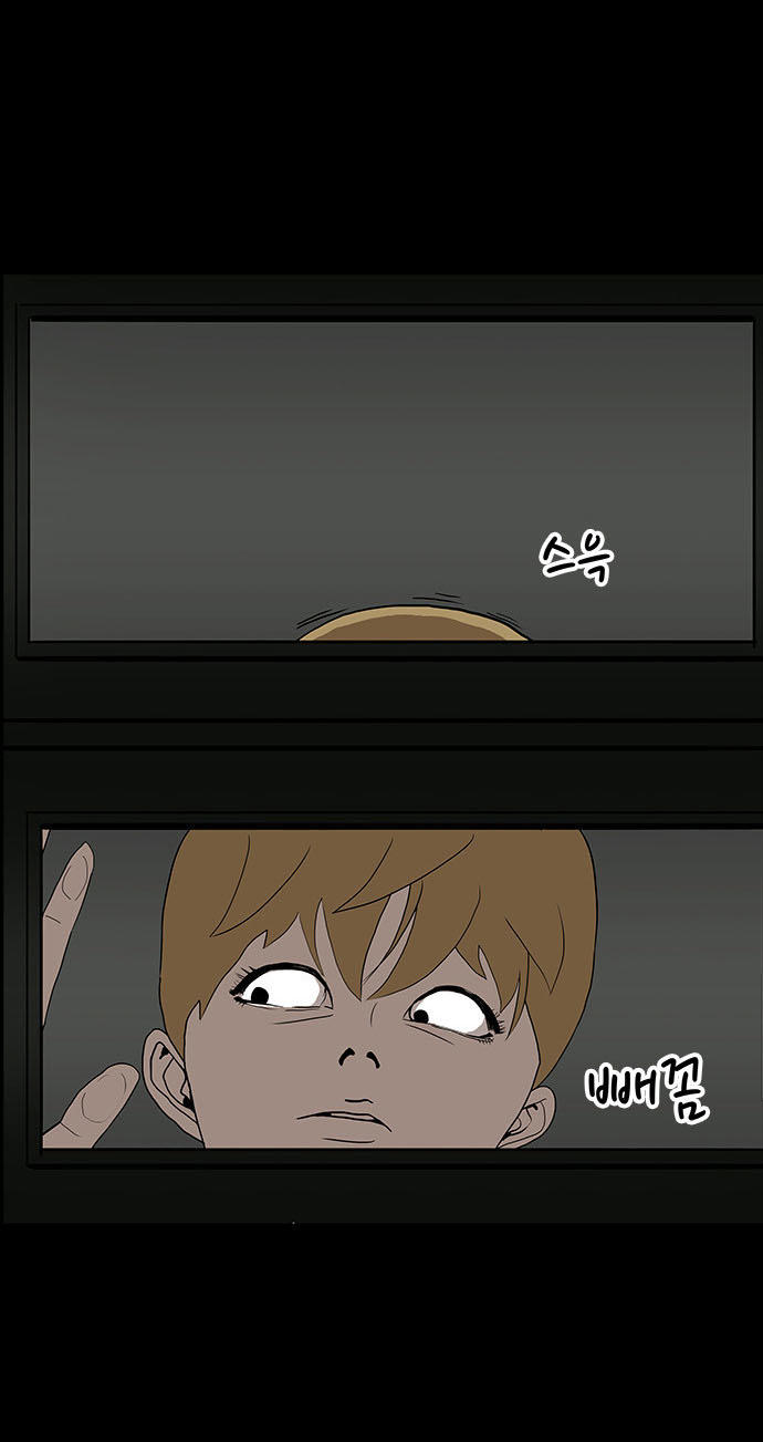 Bệnh Viện Ma Ám Chap 6 - Next Chap 7