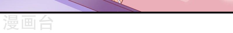 Tình Yêu 1 Carat Chap 23 - Next Chap 24