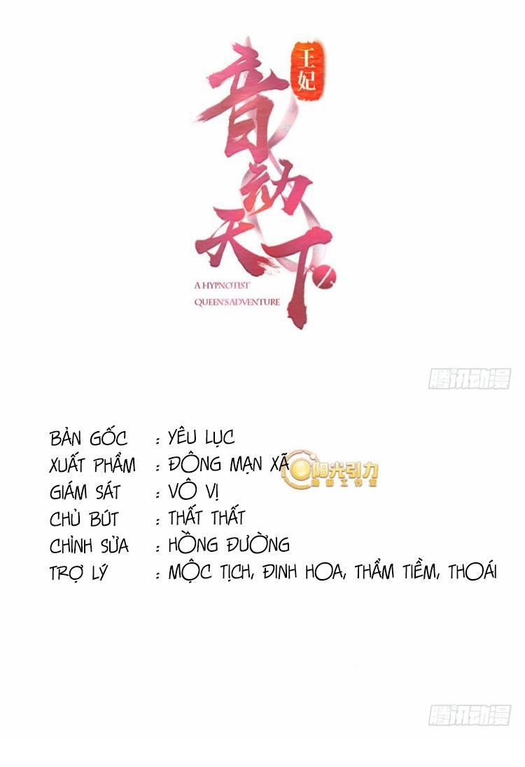 Vương Phi - Âm Động Thiên Hạ Chap 32 - Next Chap 33