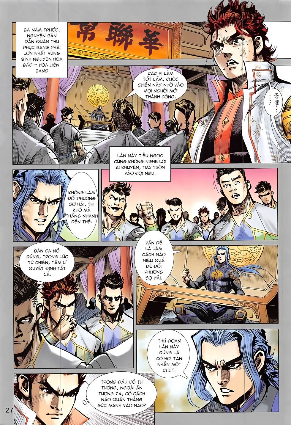 Thần Chưởng Chap 21 - Next Chap 22