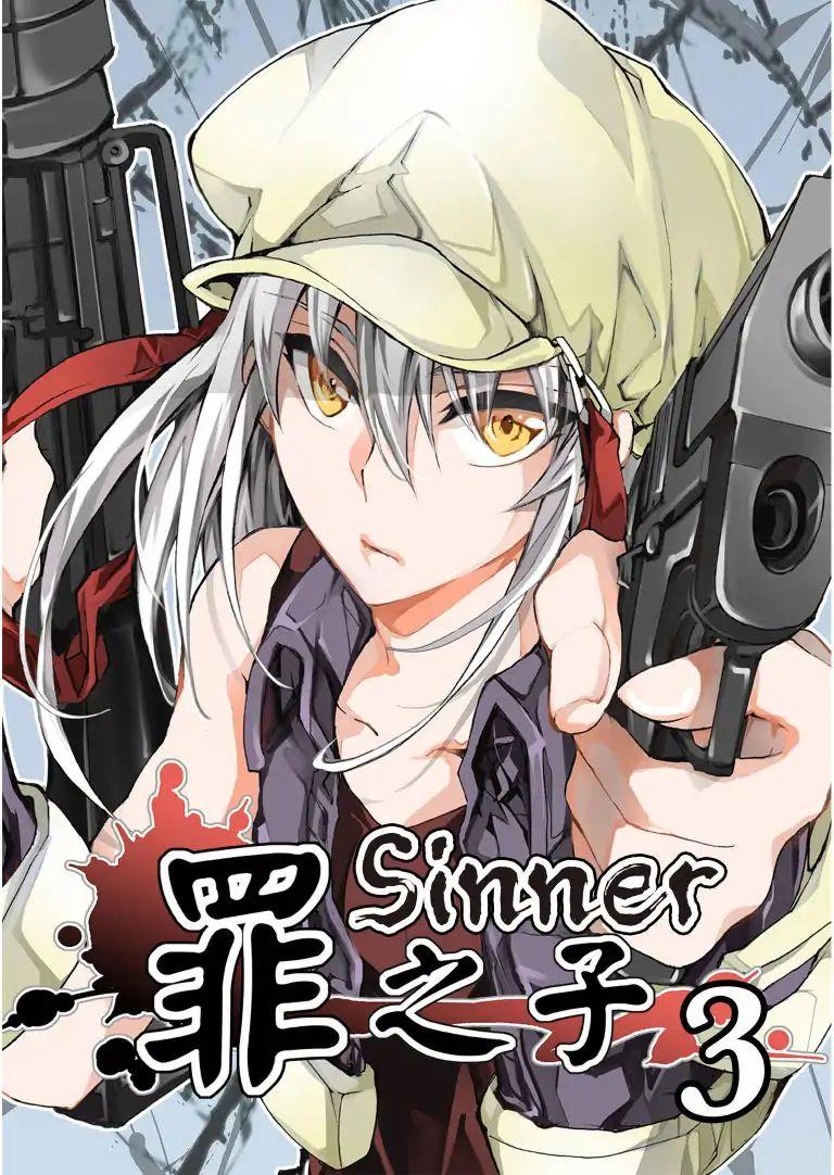 Sinner Chap 3 - Next Chap 4
