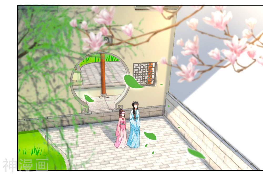 Nông Nữ Thù Sắc Chap 118 - Next Chap 119