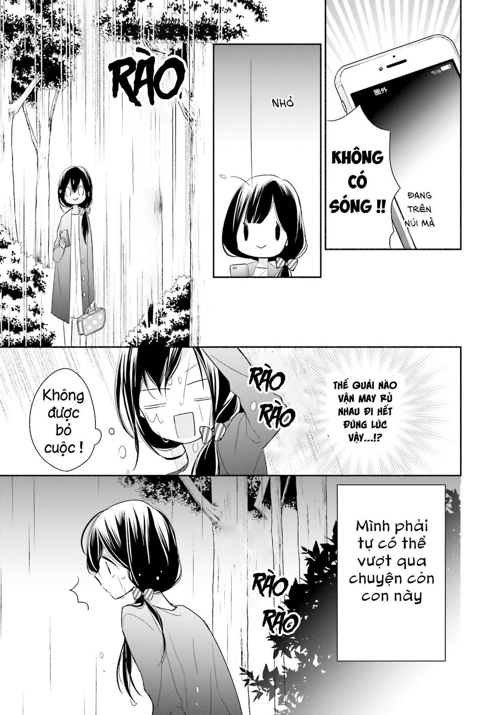 Tsugi Wa Sasetene Chap 4 - Next Chap 5
