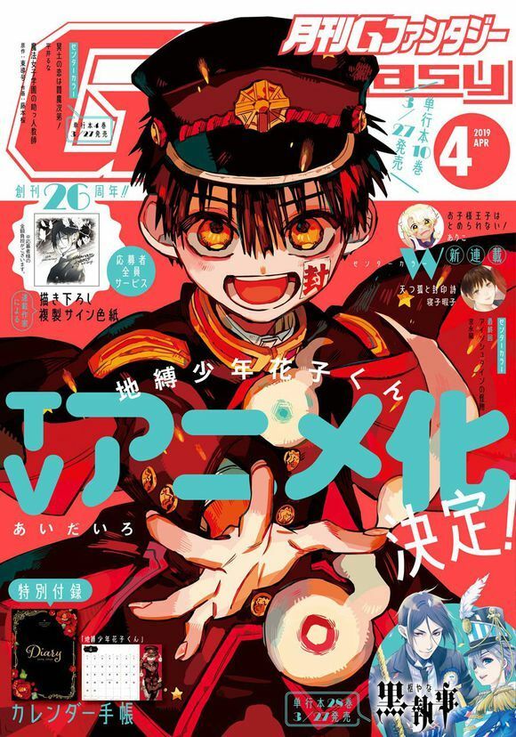 Hanako-Kun Nhà Xí Chap 52 - Next Chap 53