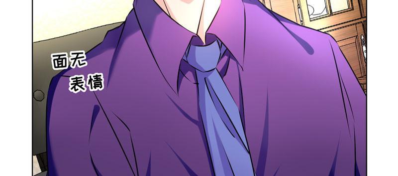Thế Thân Phiền Toái, Tổng Tài Một Sắc Khí Chap 7 - Next Chap 8