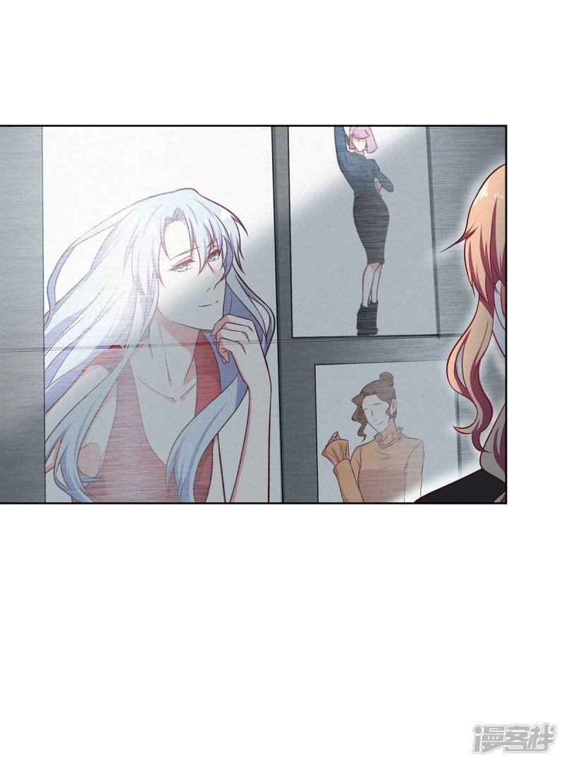 Trọng Sinh Quý Thê Chi Phục Thù Hoa Lệ Chap 26 - Next Chap 27