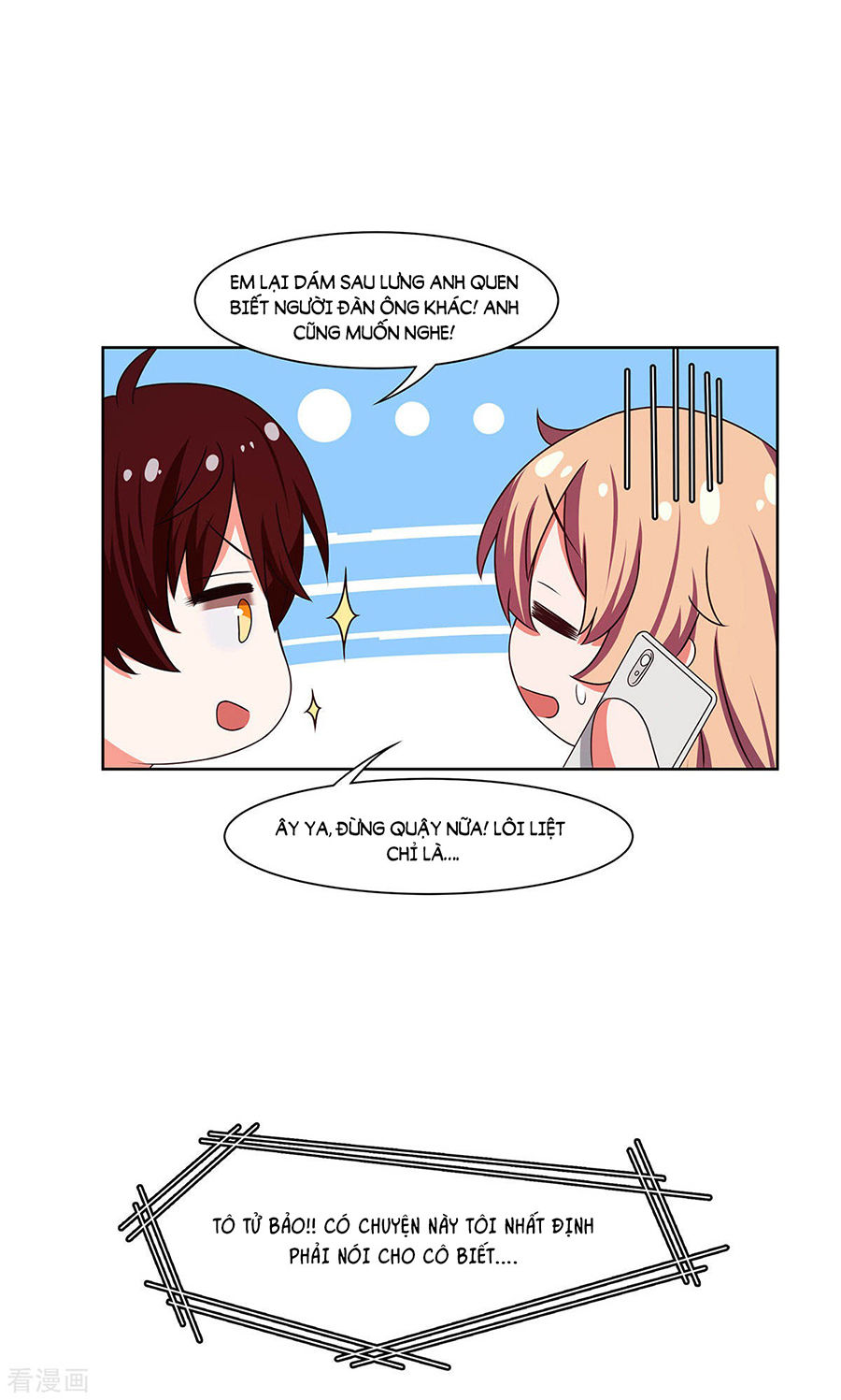 Trọng Sinh Quý Thê Chi Phục Thù Hoa Lệ Chap 51 - Next Chap 52