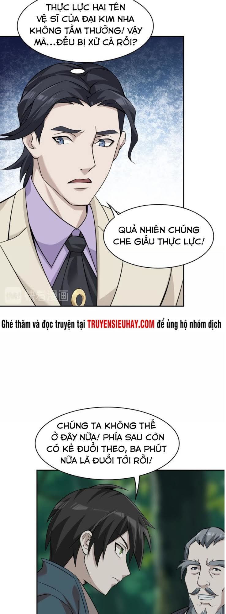 Siêu Cấp Đại Chủ Bạ Chap 25 - Next Chap 26