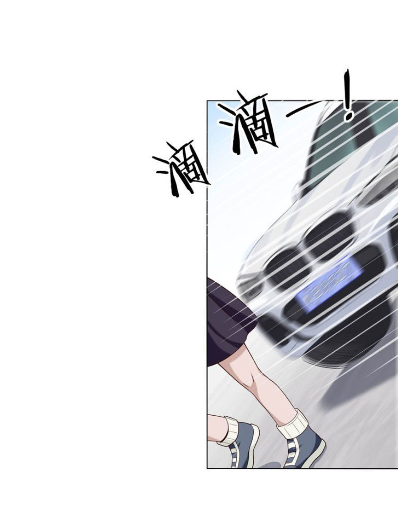 Siêu Cấp Đại Chủ Bạ Chap 3 - Next Chap 4
