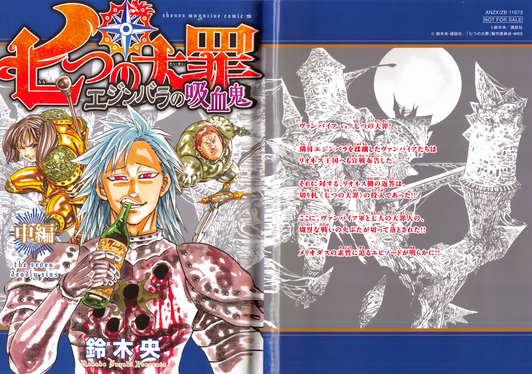 Nanatsu No Taizai Chap 115.5 - Next Chap 116