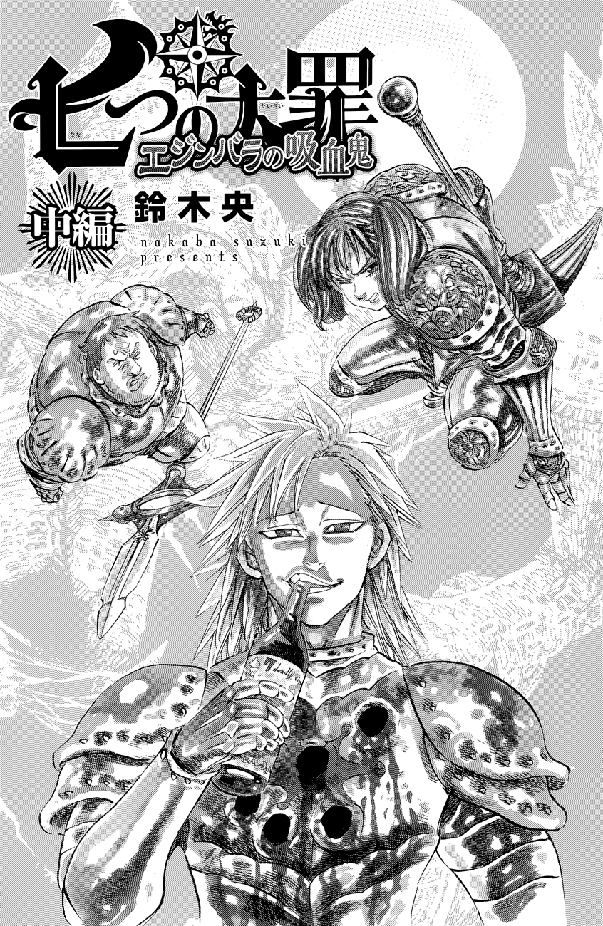 Nanatsu No Taizai Chap 115.5 - Next Chap 116