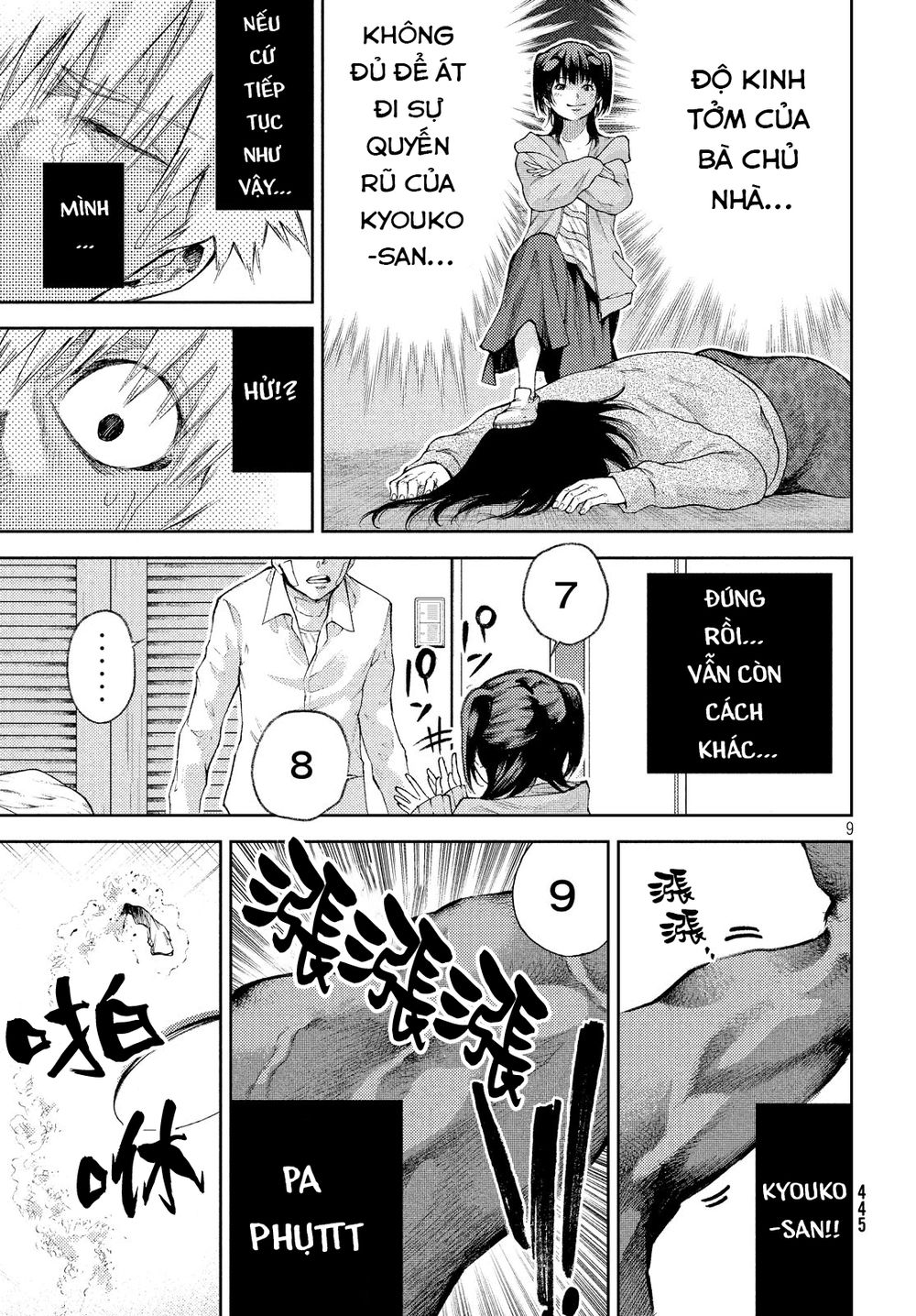 Aishiteimasu, Kyouko-San. Chap 5 - Next Chap 6