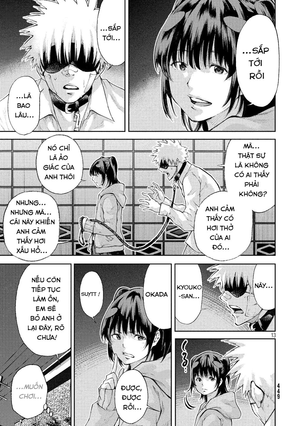 Aishiteimasu, Kyouko-San. Chap 5 - Next Chap 6