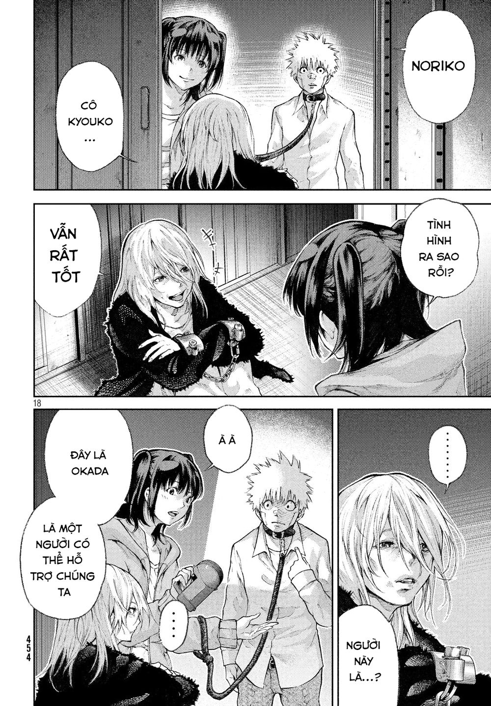 Aishiteimasu, Kyouko-San. Chap 5 - Next Chap 6