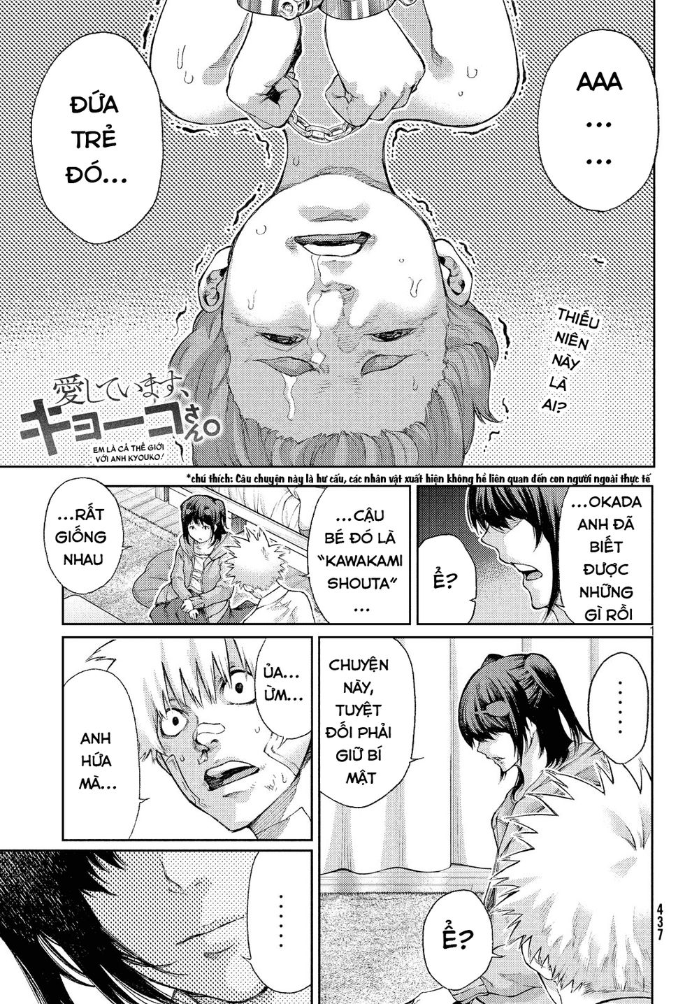 Aishiteimasu, Kyouko-San. Chap 5 - Next Chap 6