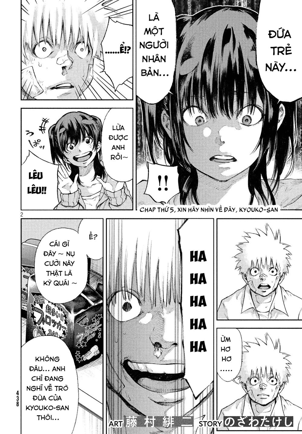 Aishiteimasu, Kyouko-San. Chap 5 - Next Chap 6