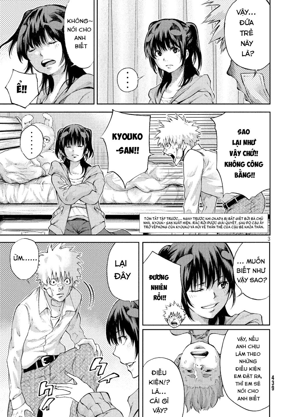 Aishiteimasu, Kyouko-San. Chap 5 - Next Chap 6