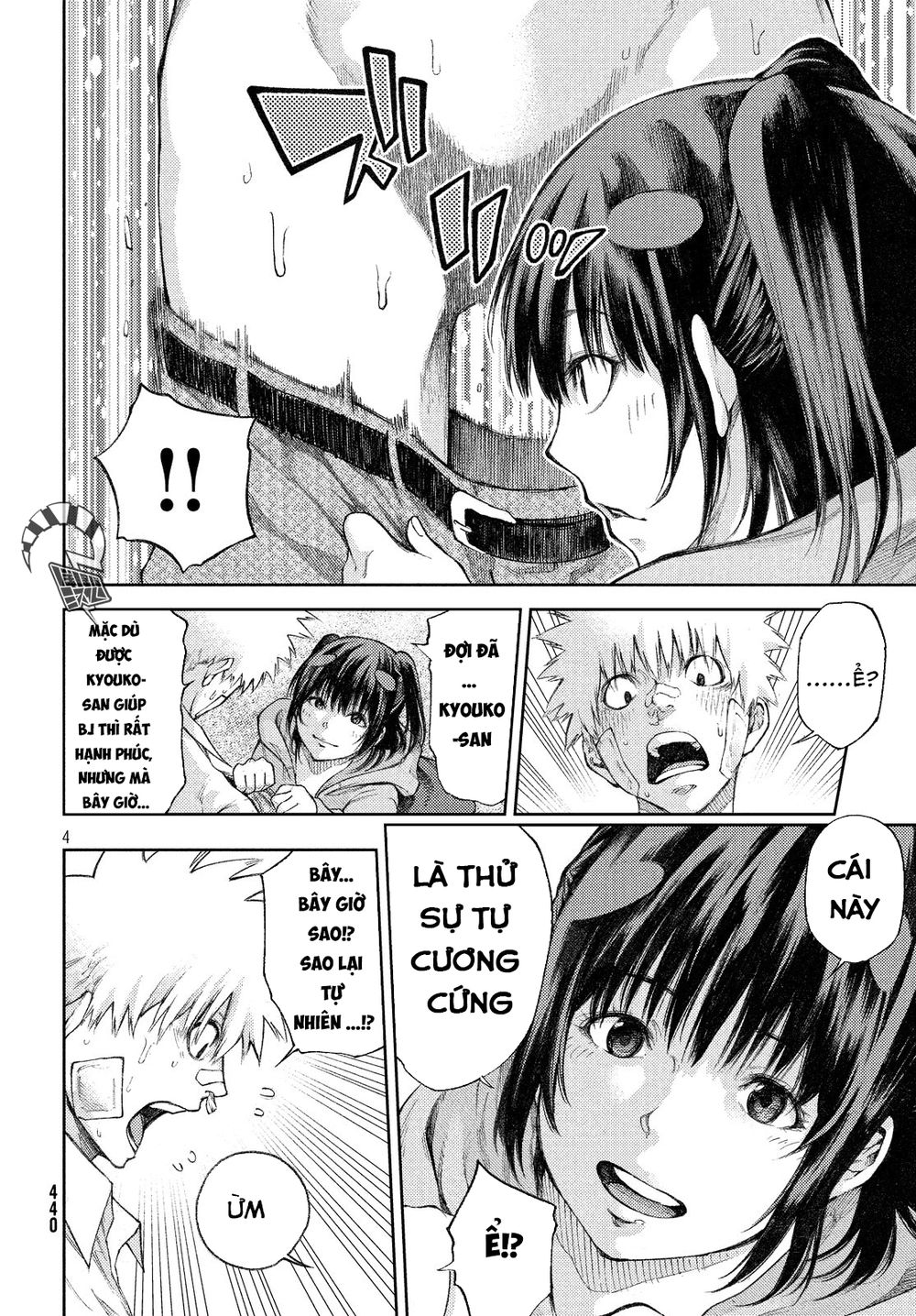 Aishiteimasu, Kyouko-San. Chap 5 - Next Chap 6