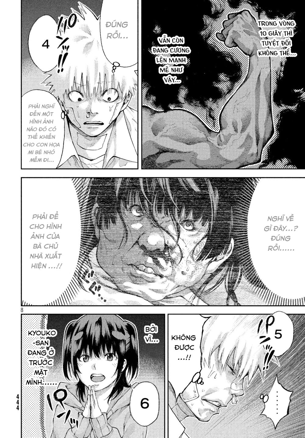 Aishiteimasu, Kyouko-San. Chap 5 - Next Chap 6