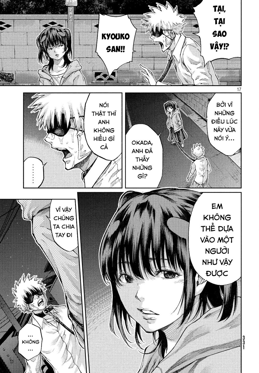 Aishiteimasu, Kyouko-San. Chap 6 - Next Chap 7