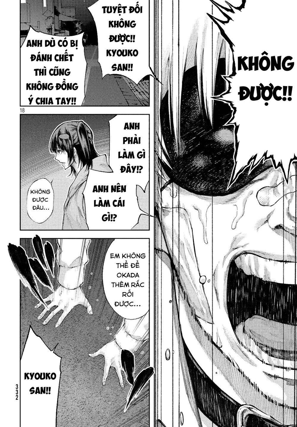 Aishiteimasu, Kyouko-San. Chap 6 - Next Chap 7