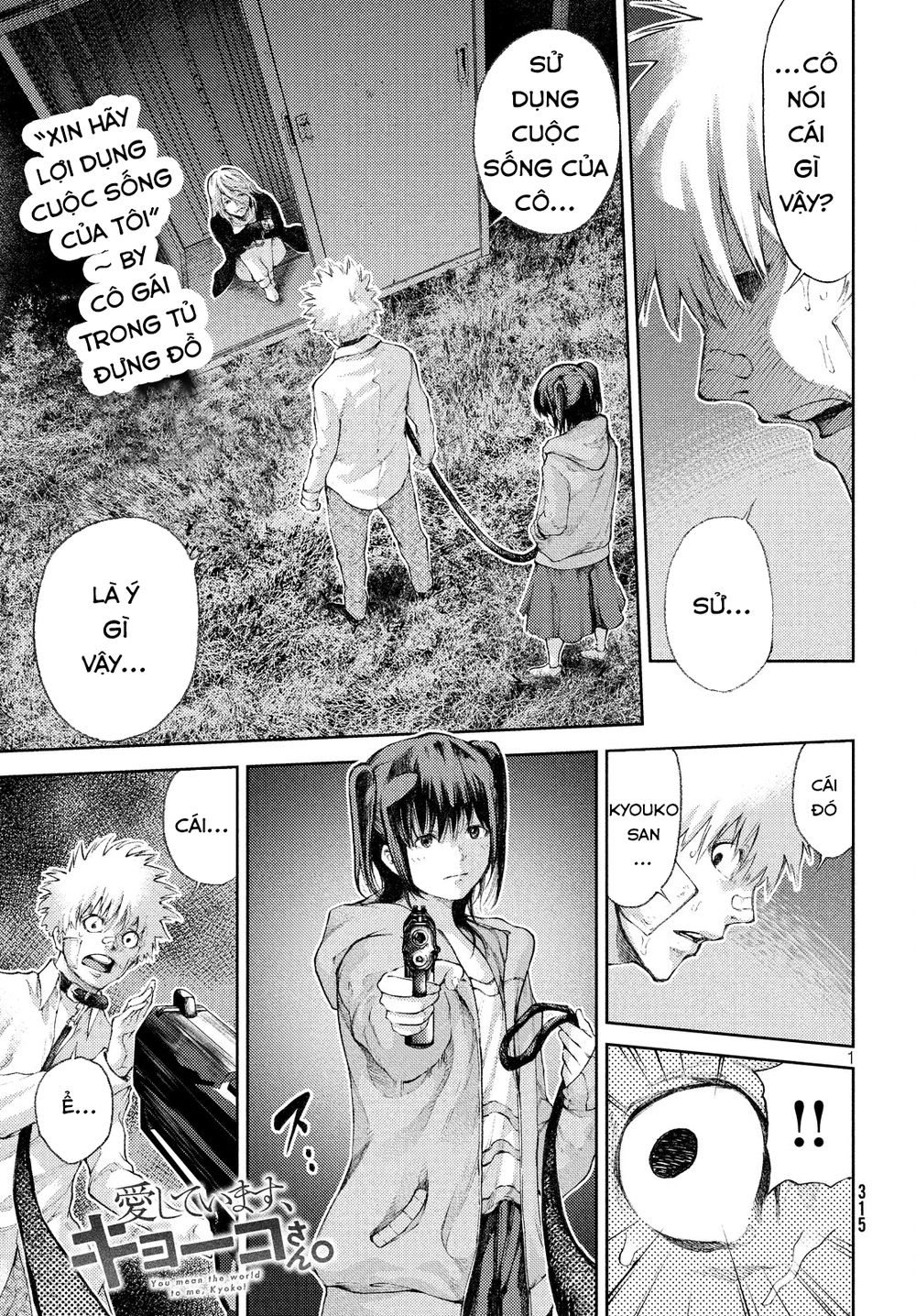 Aishiteimasu, Kyouko-San. Chap 6 - Next Chap 7