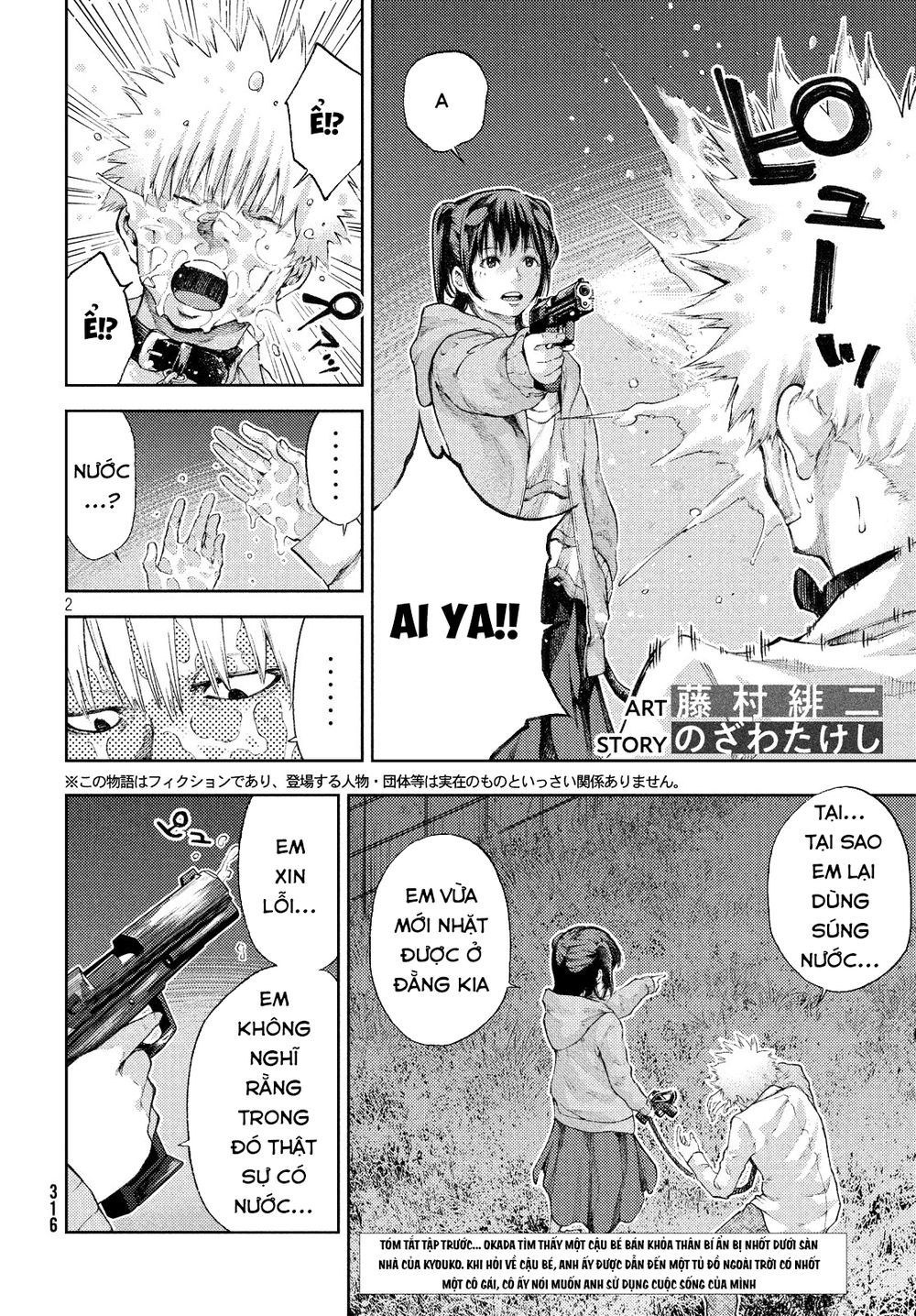 Aishiteimasu, Kyouko-San. Chap 6 - Next Chap 7