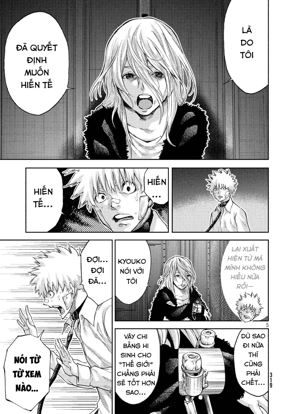 Aishiteimasu, Kyouko-San. Chap 6 - Next Chap 7
