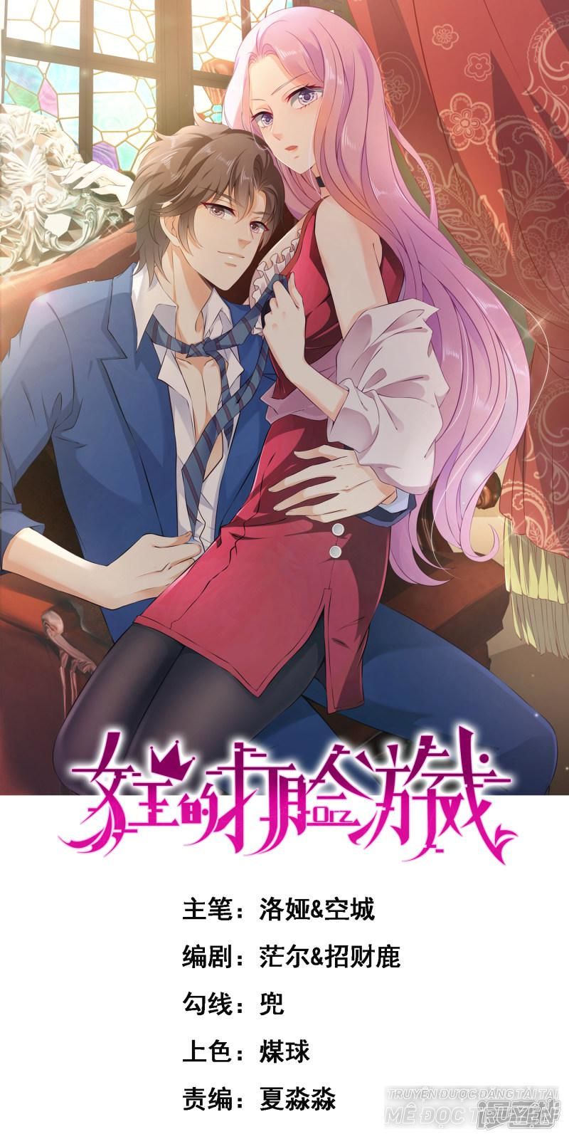 Trò Chơi Mặt Của Nữ Vương Chap 3 - Next Chap 4