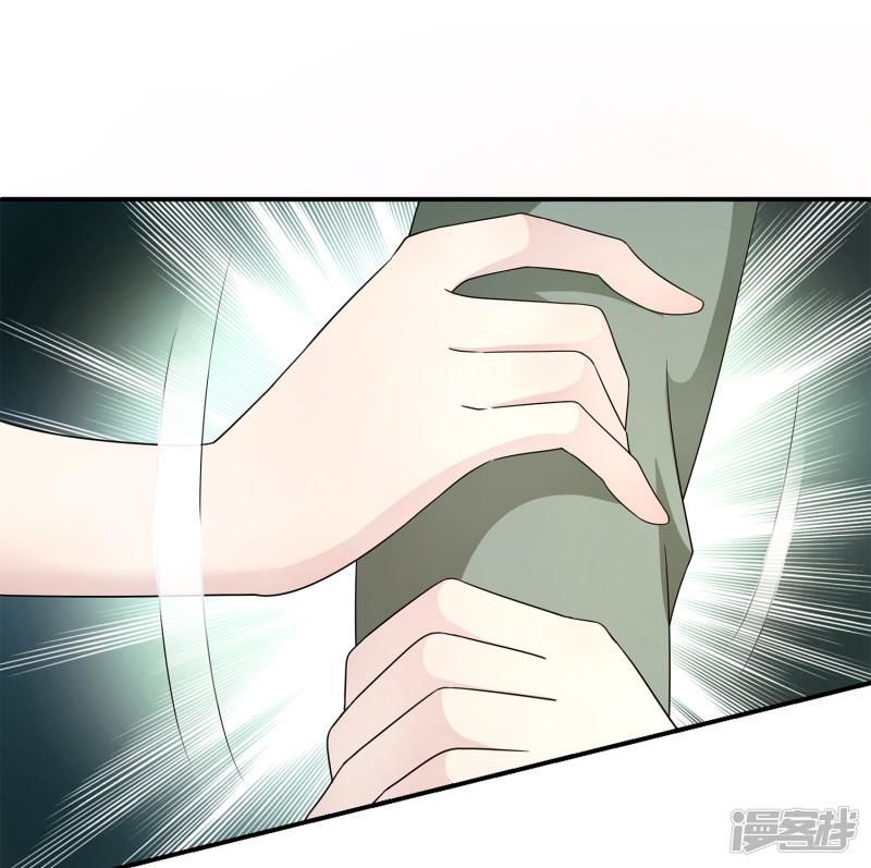 Trò Chơi Mặt Của Nữ Vương Chap 3 - Next Chap 4