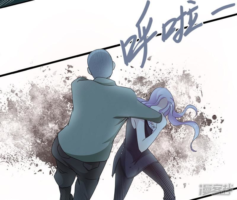 Trò Chơi Mặt Của Nữ Vương Chap 3 - Next Chap 4