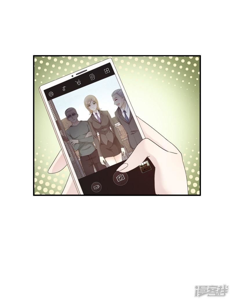 Trò Chơi Mặt Của Nữ Vương Chap 3 - Next Chap 4