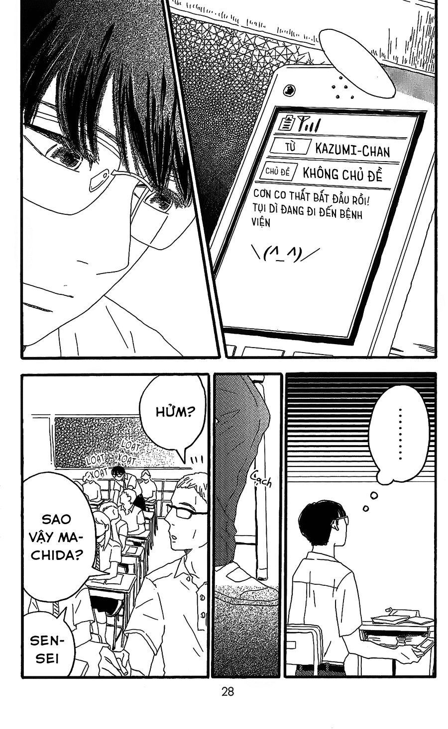 Machida-Kun No Sekai Chap 5 - Next Chap 6