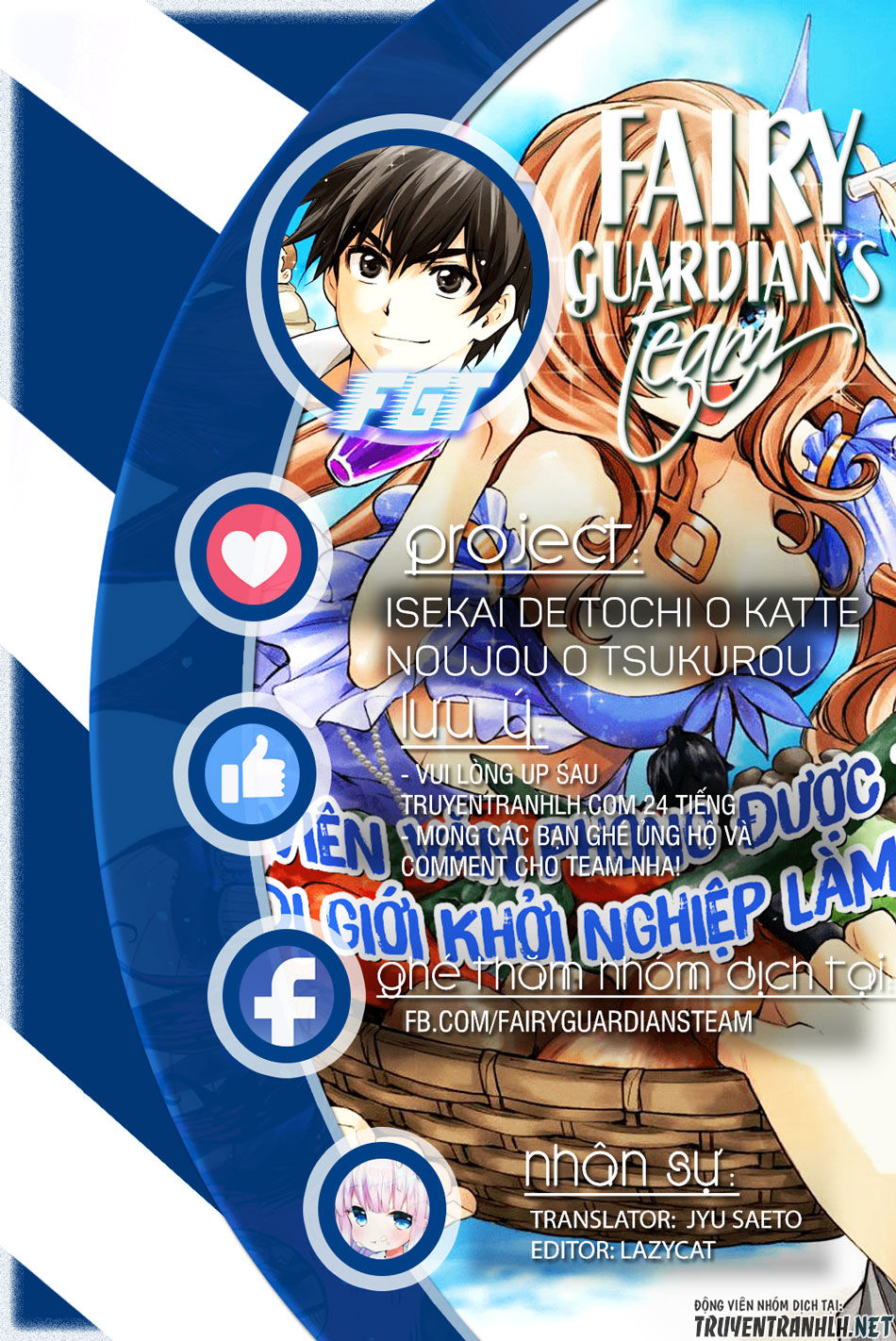 Isekai De Tochi O Katte Noujou O Tsukurou Chap 4 - Next Chap 5