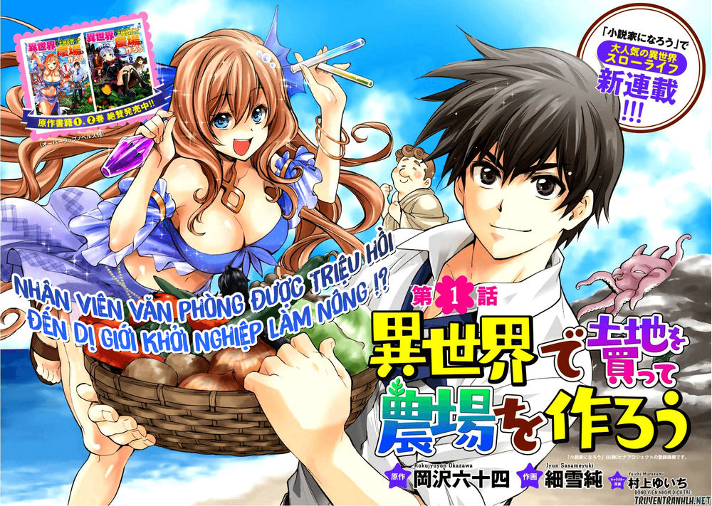 Isekai De Tochi O Katte Noujou O Tsukurou Chap 4 - Next Chap 5