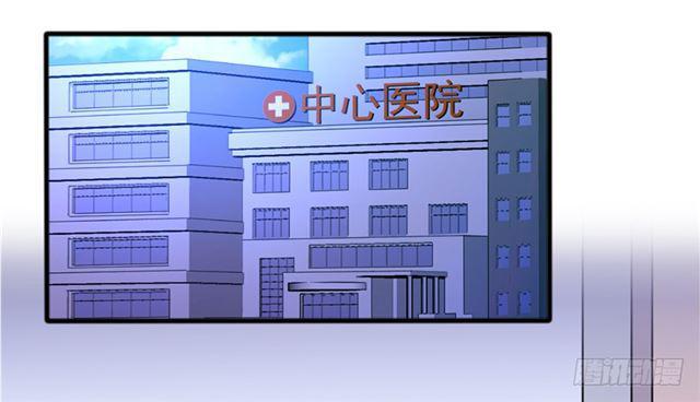 Gửi Người Không Quen Chap 1 - Next Chap 2
