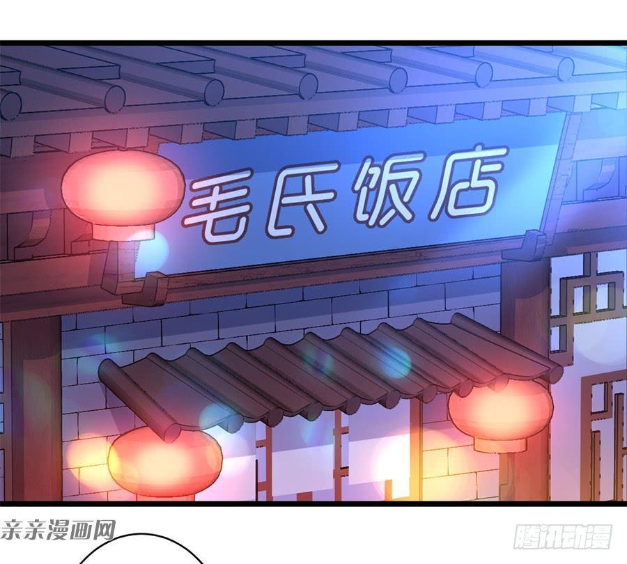 Gửi Người Không Quen Chap 18 - Next Chap 19