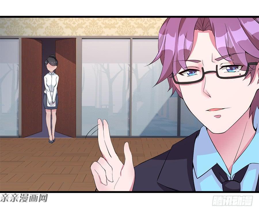 Gửi Người Không Quen Chap 18 - Next Chap 19