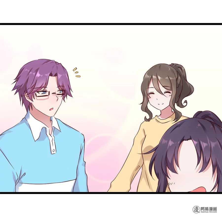 Gửi Người Không Quen Chap 19 - Next Chap 20