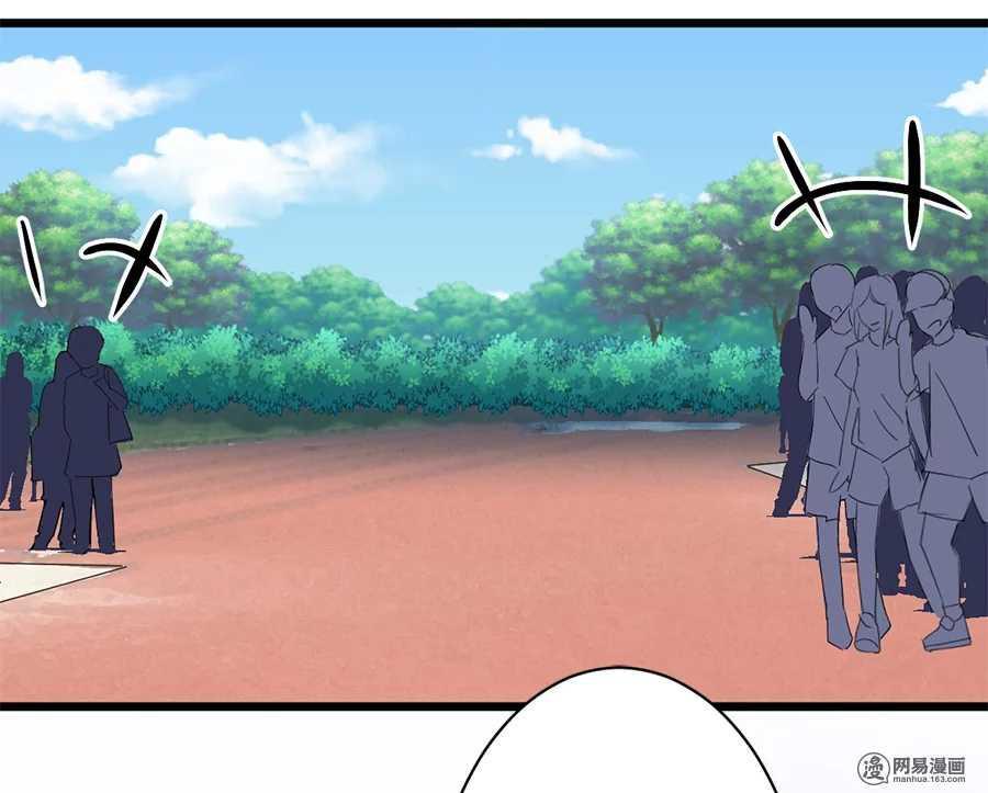 Gửi Người Không Quen Chap 19 - Next Chap 20